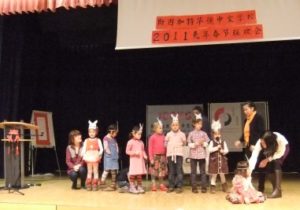 chunjiefest2011_11